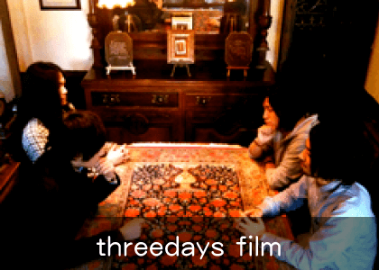threedays film
